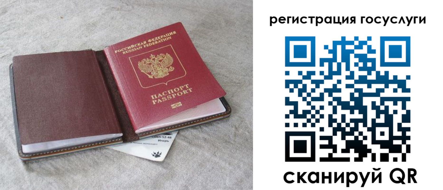 пропишу в квартире в Сольцах