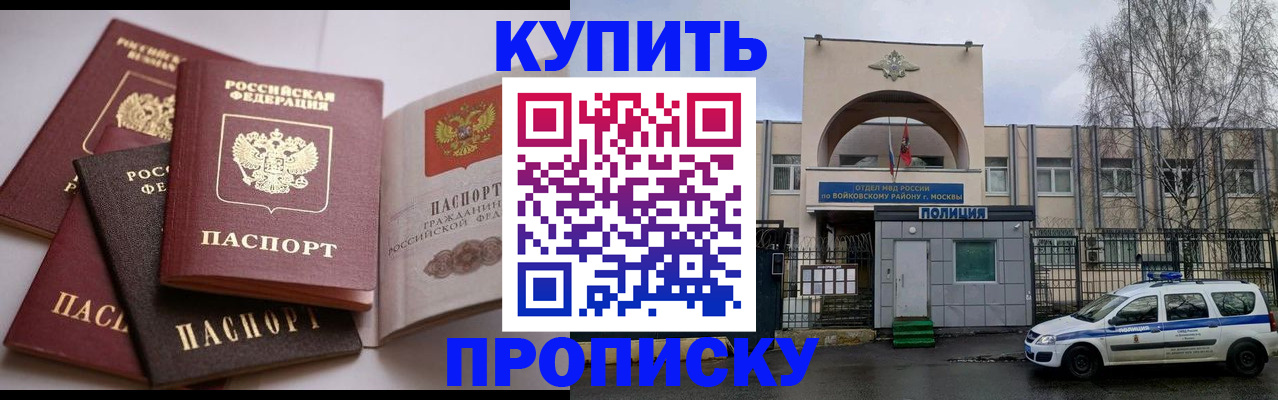 регистрация для дет. сада в Сольцах