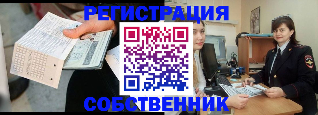 временная регистрация адрес в Сольцах